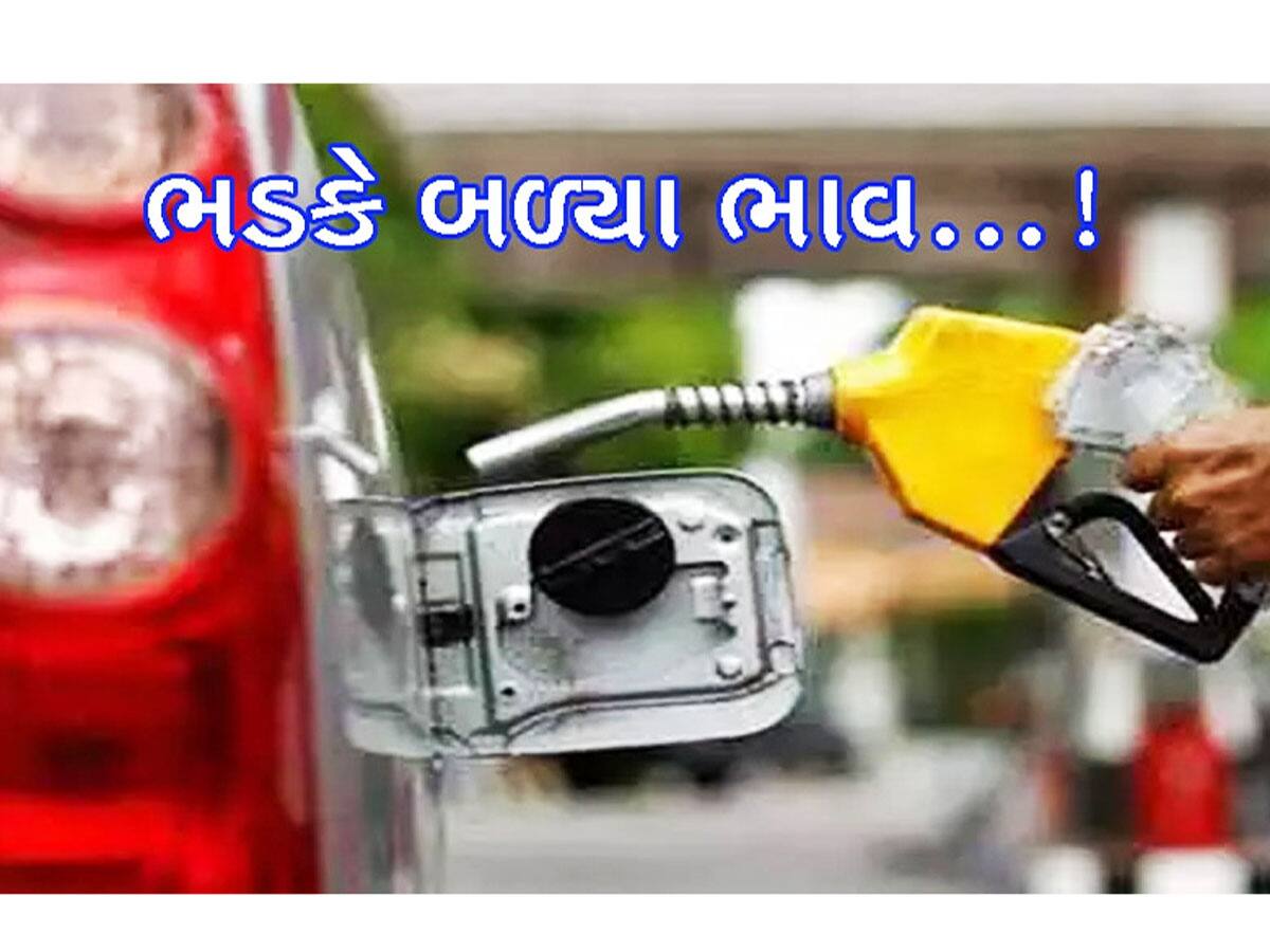 Petrol-Diesel: સરકારે ઓઈલ કંપનીઓને આપ્યો ઝટકો, હવે શું પેટ્રોલ-ડીઝલ થશે મોંઘા?
