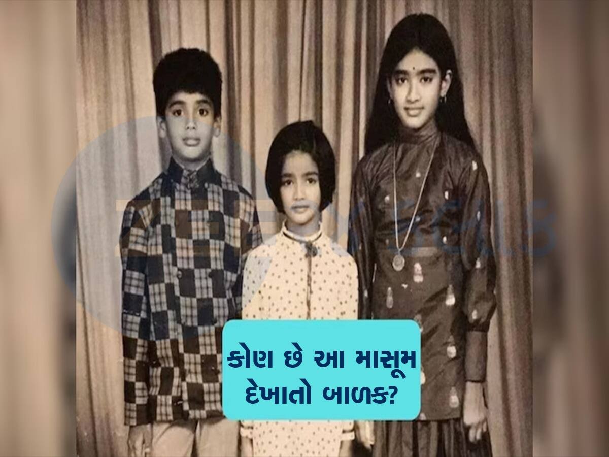 Guess Who:કોઈ હિરોઈન નહોતી કરવા માગતી ફિલ્મ, પછી ટોચનો હીરો બની કરી કરોડોમાં કમાણી, શું તમે ઓળખો છો?