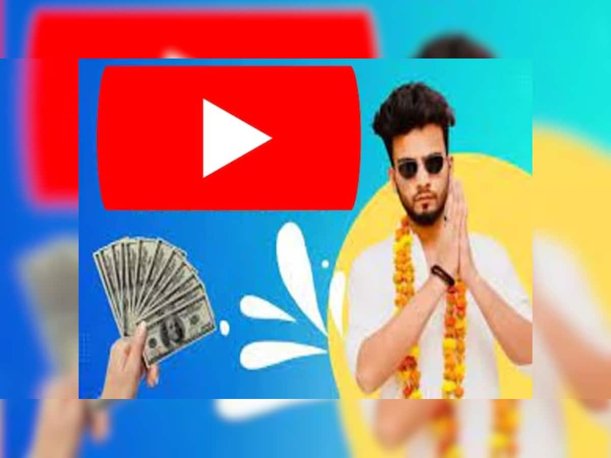 How to Earn Money From Youtube: એલ્વિશ યાદવ કેવી રીતે યુટ્યુબથી બન્યો કરોડપતિ? તમે પણ આ ટ્રિક્સ અજમાવો, ખુબ પૈસા કમાશો