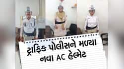 ટ્રાફિક કર્મીઓના અચ્છે દિન! અપાયા AC હેલ્મેટ, અફલાતૂન સુવિધાઓ સાથે આ રીતે કરે છે કામ