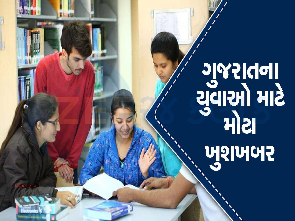 SSC Exam: ગુજરાતીઓ આનંદો....હવે ગુજરાતી ભાષામાં પણ આપી શકાશે સરકારી નોકરી માટે પરીક્ષા