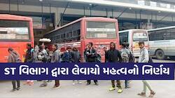 વતનમાં ઉજવો મિની વેકેશન:સૌરાષ્ટ્ર- દક્ષિણ ગુજરાતનાં લોકો માટે ST વિભાગનો મોટો નિર્ણય