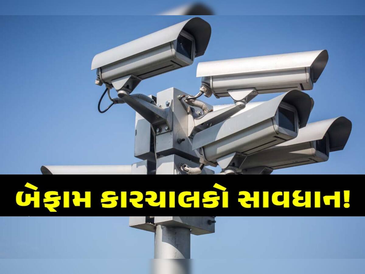 અમદાવાદમાં તથ્યકાંડ પછી વડોદરાનું તંત્ર જાગ્યું! 10 ફ્લાય ઓવર પર મુકાશે આ સુવિધા