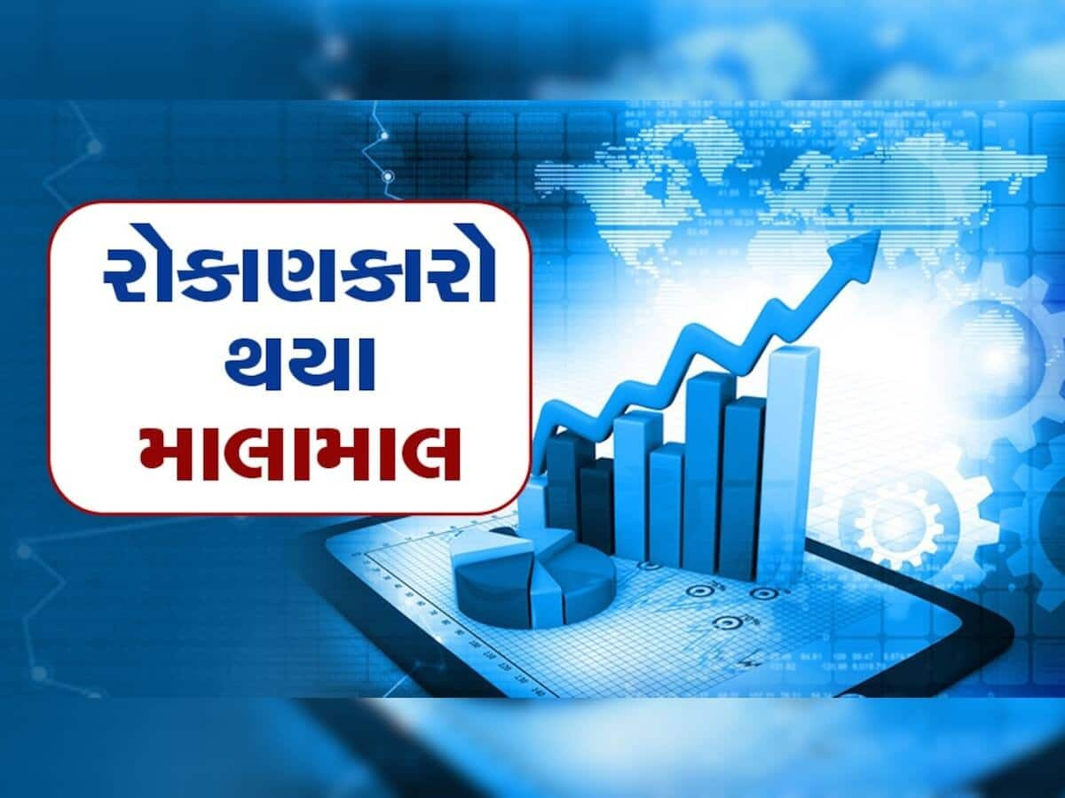 117000% ની તોફાની તેજી, 4 રૂપિયાથી 4000ને પાર પહોંચી ગયો મલ્ટીબેગર સ્ટોક