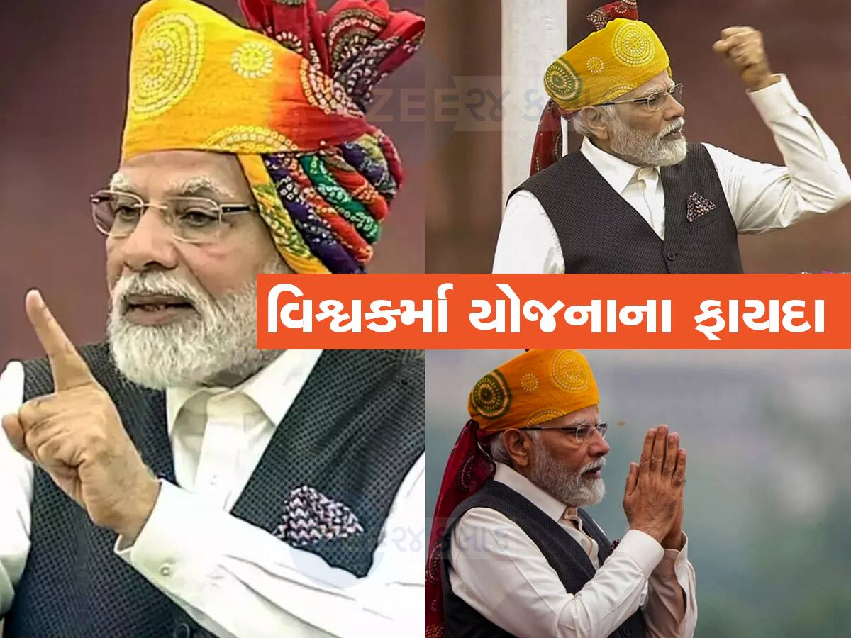 ફક્ત 5 ટકાના વ્યાજે મળશે આટલી મોટી લોન, જાણો PM VIKAS યોજાનાથી કોને થશે ફાયદો