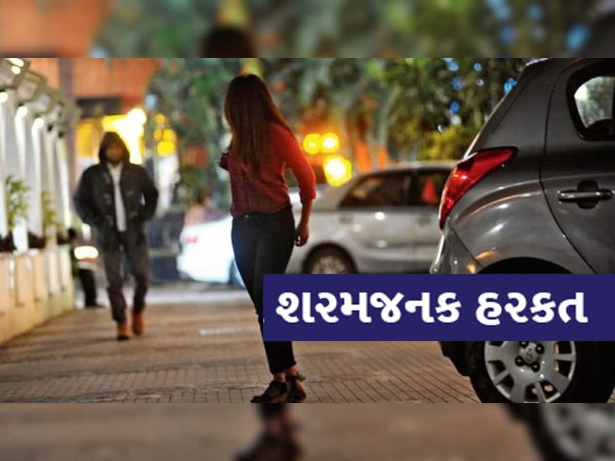 અમદાવાદ મહિલાઓ માટે અસુરક્ષિત! આ વિસ્તારમાં રાત્રે 21 વર્ષની યુવતીની છેડતી, ઘટના બાદ થઈ જોવા જેવી...