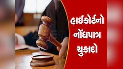 દરેક માતા પિતા ખાસ વાંચે, મરજી વિરુદ્ધ લગ્ન કરનારા સંતાનોને ઘરમાંથી બહાર કાઢી ન શકો