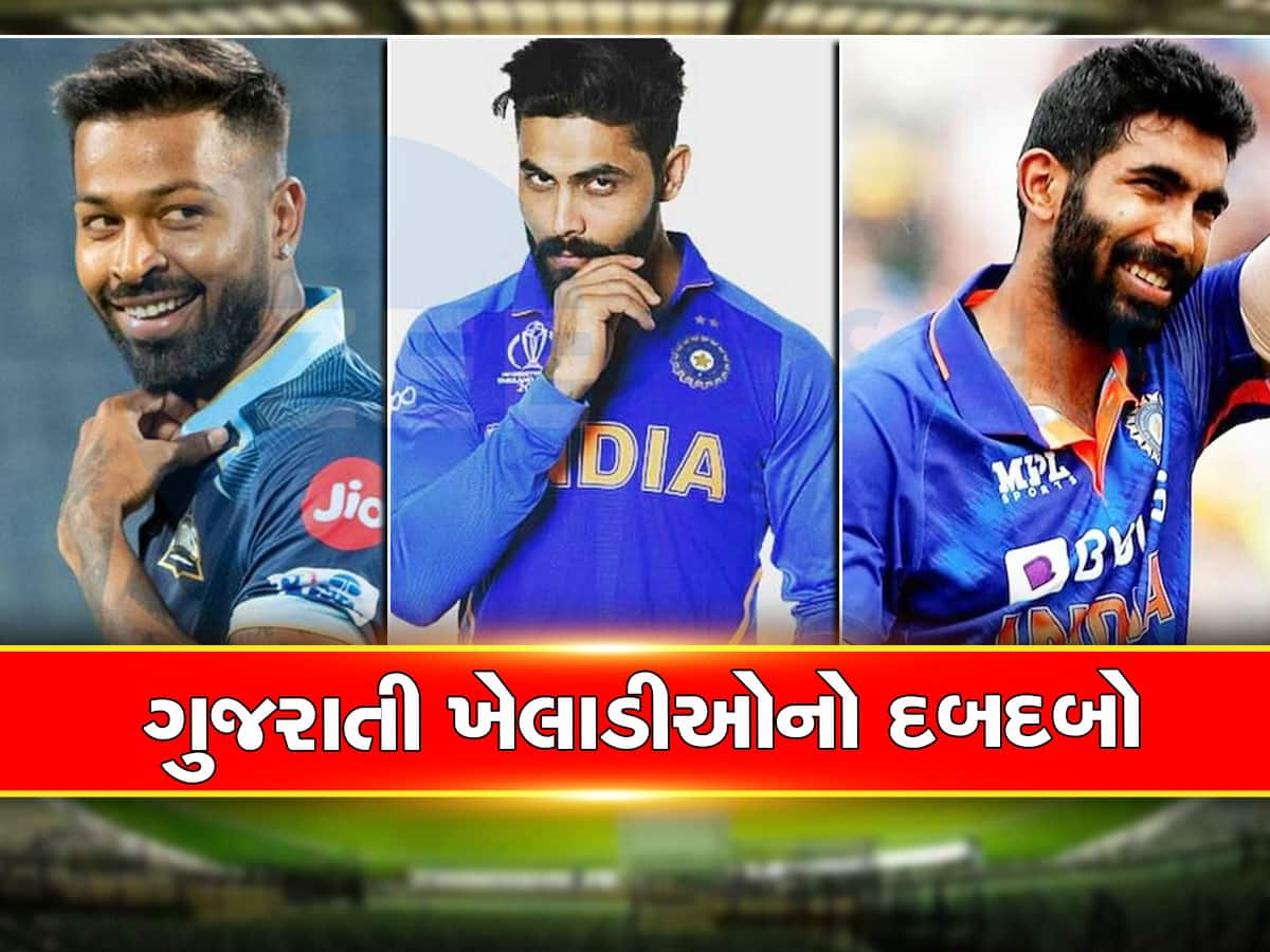 Asia Cup: એશિયા કપમાં ગુજરાતીઓનો દબદબો; 17માંથી આ 4 ખેલાડીઓનો કરાયો સમાવેશ, વાઈસ કેપ્ટન પણ ગુજરાતી