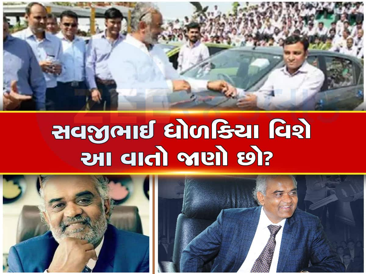 'બોસ હો તો ઐસા' : કોણ છે સવજીભાઈ ધોળકિયા? સુરતના હીરા બજારના ગણાય છે બાદશાહ, 12 હજાર કરોડની બનાવી મિલકત