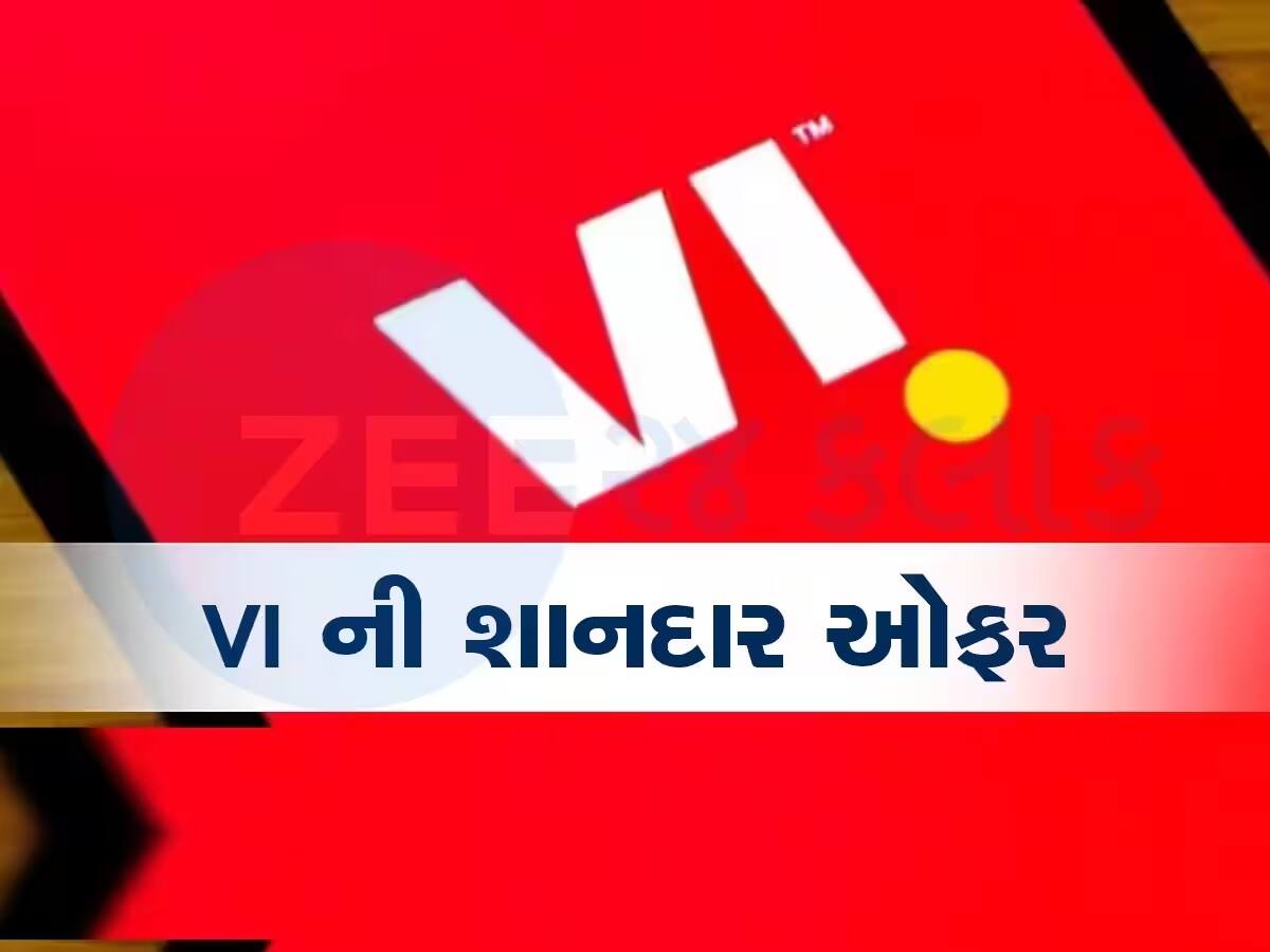 VI ના પૈસા વસૂલ Data Plans! 17 રૂપિયાથી શરૂ, મળશે 6GB ડેટા 