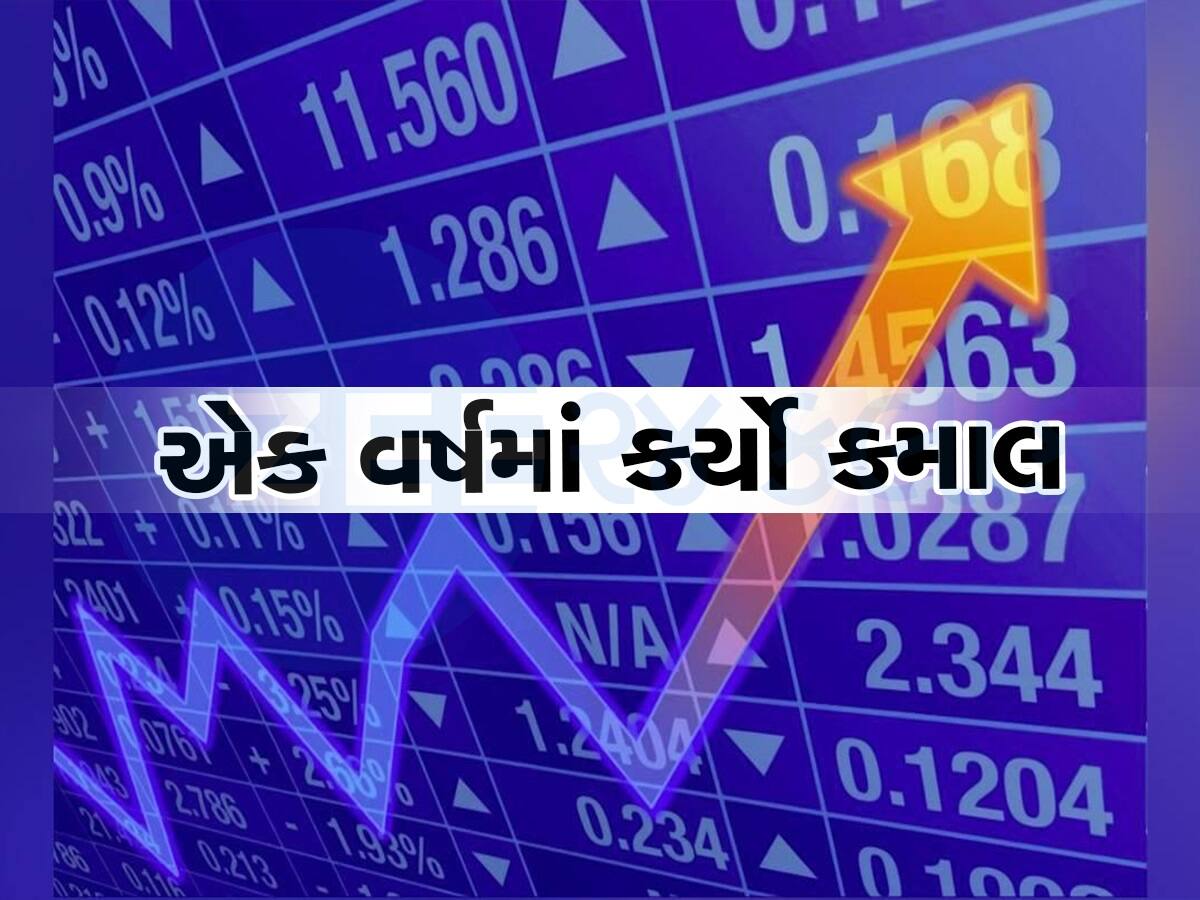 Multibagger Stock : આ સ્ટોકમાં રોકાણકારોને મોટી કમાણી, 1 વર્ષમાં  390% રિટર્ન, 1 લાખના બનાવી દીધા 4.90 લાખ