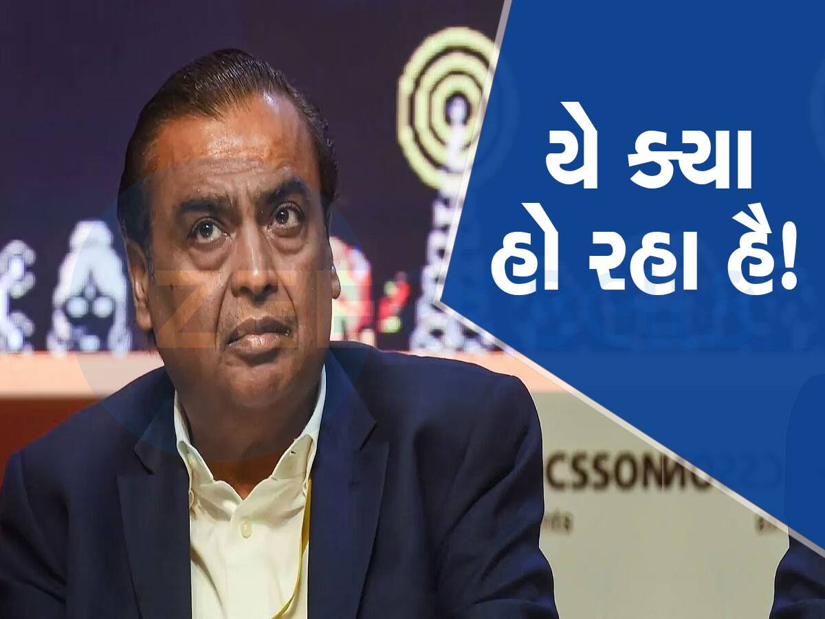 Mukesh Ambani ની કંપનીમાં સતત ચોથા દિવસે લાગી લોઅર સર્કિટ, 31200 કરોડ ડૂબી ગયા