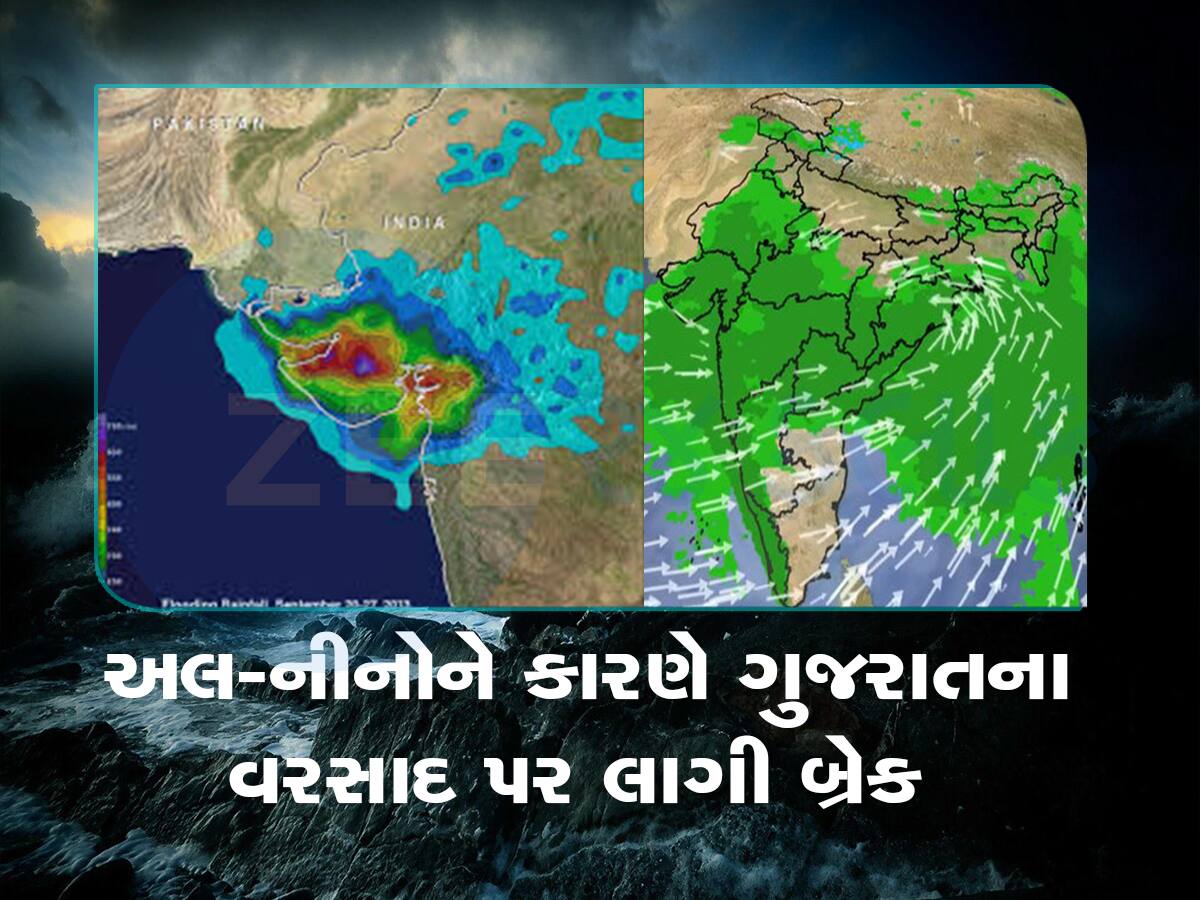 ગુજરાતમાં હાલ વરસાદની કોઈ આગાહી નથી, અલ નિનોને કારણે હવામાંથી વરાળની જેમ ગાયબ થયો વરસાદ