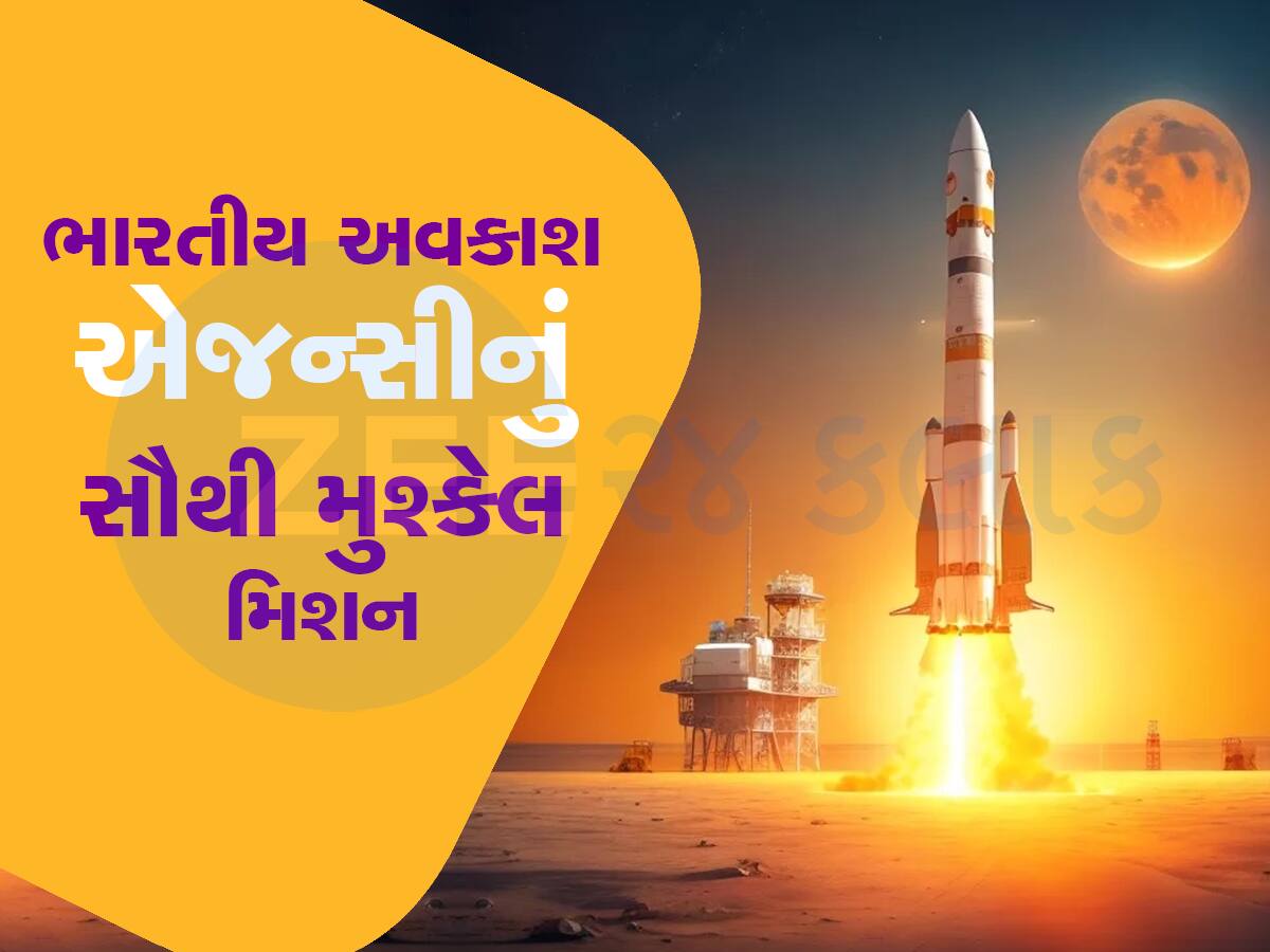 Aditya L-1 Mission: ચંદ્ર પછી હવે સૂરજનો વારો, બે સપ્ટેમ્બરે લોન્ચ થશે ઇસરોનું સૂર્ય મિશન