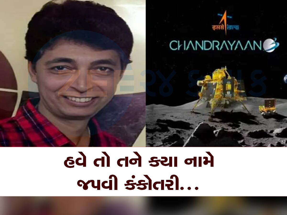 બહુમુખી પ્રતિભાનો ધૂની કે મહાઠગ? મિતુલ ત્રિવેદી ઈતિહાસકાર, વૈદિક શાસ્ત્રી કે ઈસરોનો કર્મચારી