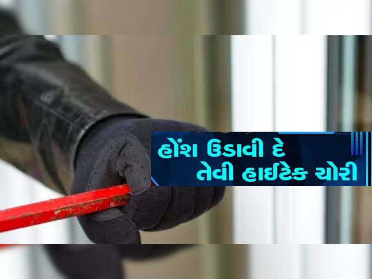 મહેસાણાના વિજાપુરમાં 14 લાખની ચોરીનો અજીબોગરીબ રીતે ભેદ ઉકેલાયો! ચોરો જ ઘરભેદુ નીકળ્યા