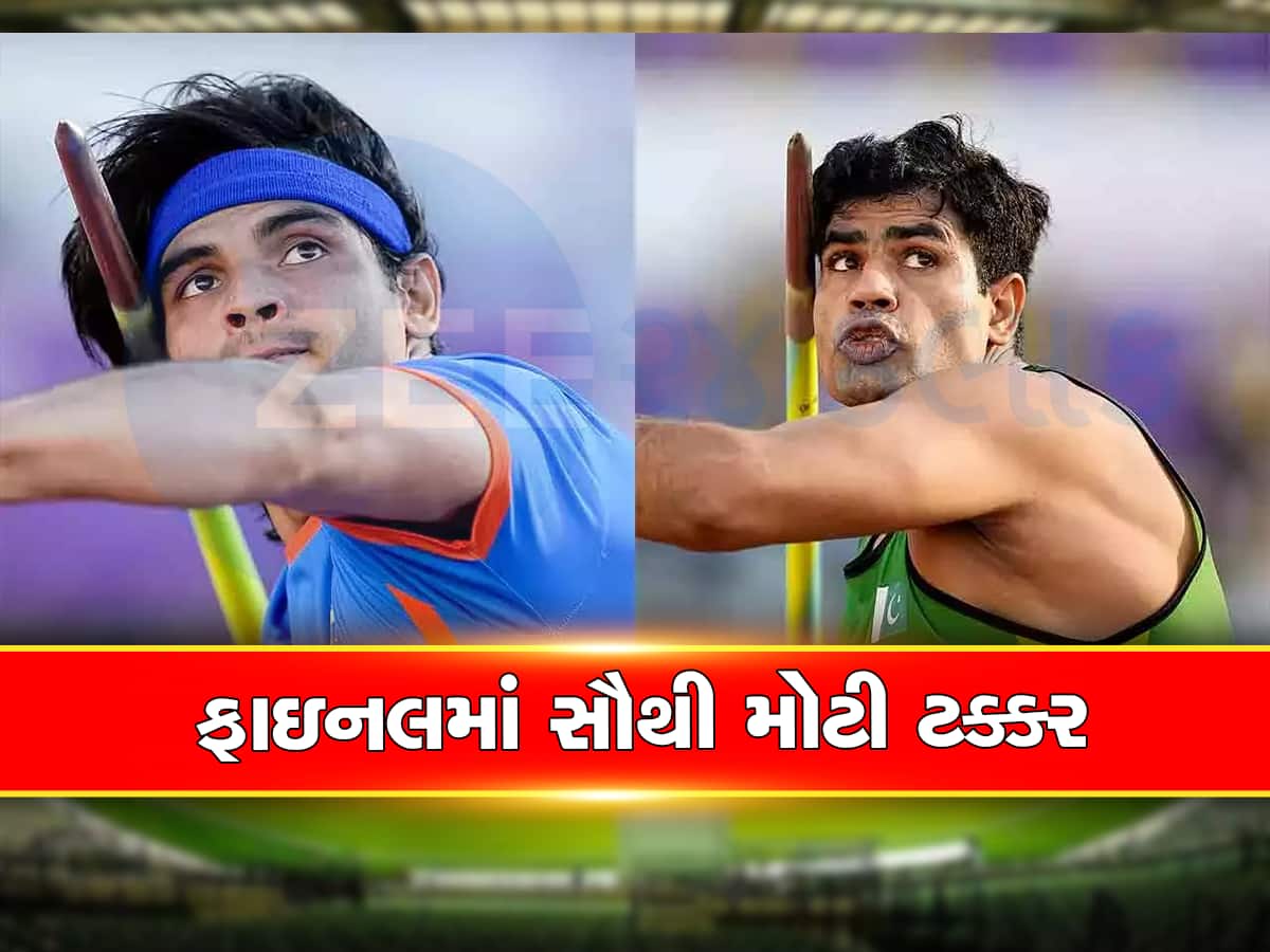 Neeraj Chopra Vs Arshad Nadeem Javelin Throw World Athletics Championships Final