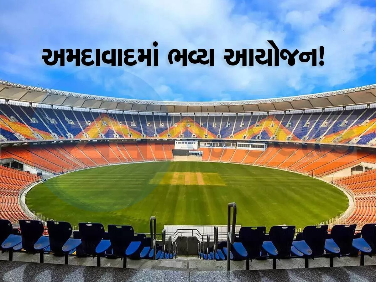 World Cup: અમદાવાદમાં વિશ્વકપનો થશે રંગારંગ પ્રારંભ, 4 ઓક્ટોબરે ઉદ્ઘાટન સમારોહમાં ભાગ લેશે દરેક કેપ્ટન