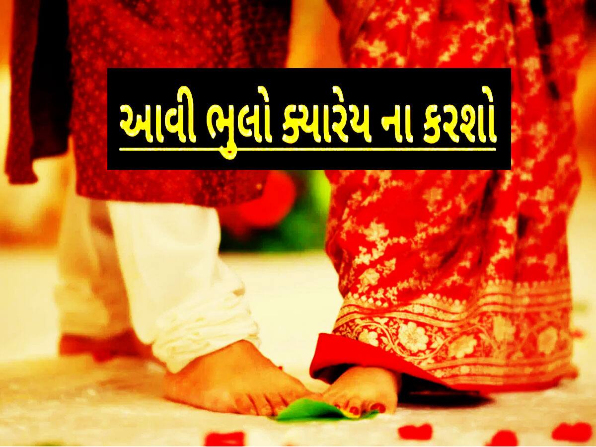 ચાણક્ય નીતિઃ આ 5 બાબતોનું ધ્યાન નહીં રાખો તો લગ્ન તૂટશે, હેરાન થઈ જશે પતિ-પત્ની