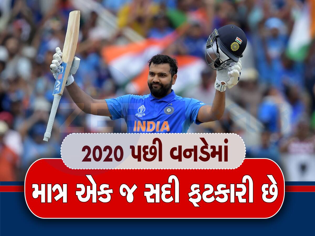 Rohit Sharma: વર્લ્ડ કપ 2023 પછી નિવૃત્ત થશે કેપ્ટન રોહિત? ઈશારામાં આપ્યા મોટા સંકેત