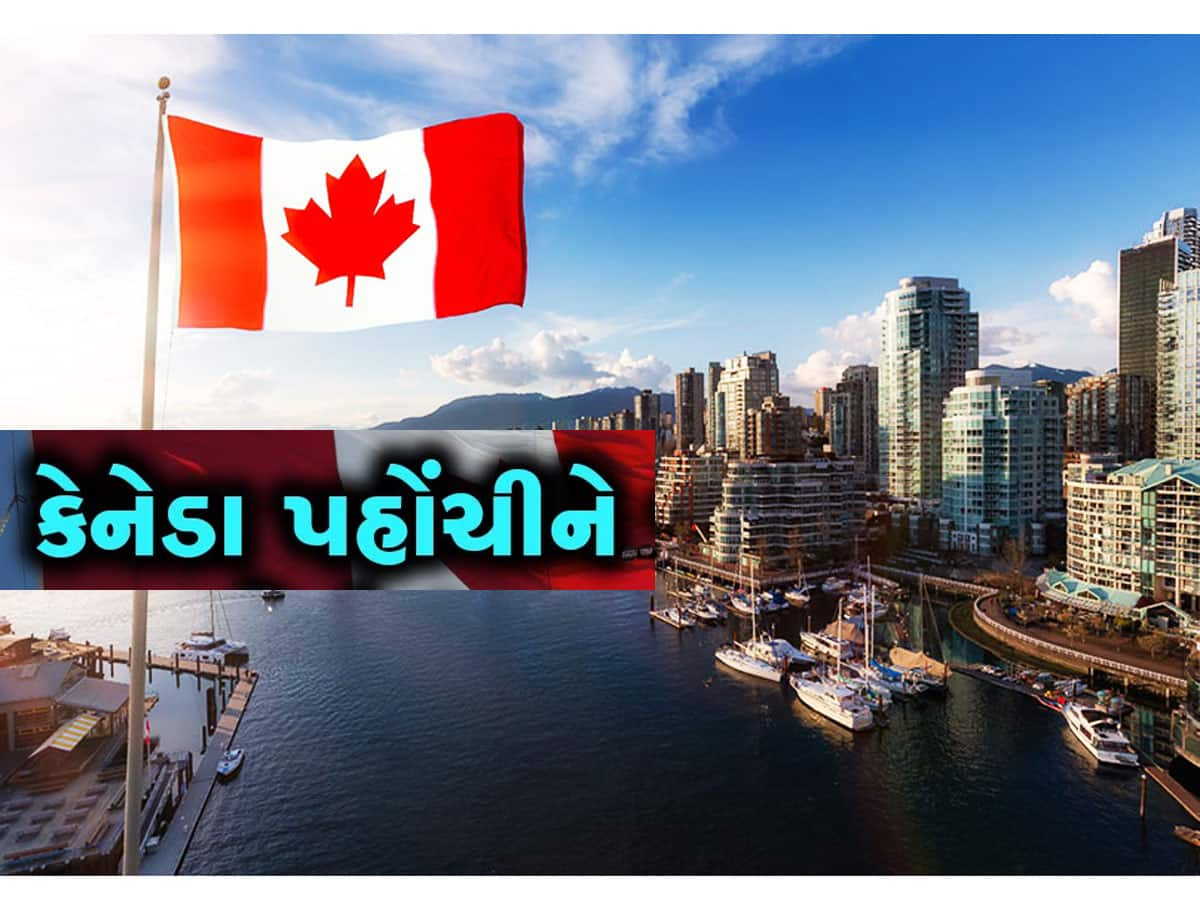 Canada: શું હું કેનેડા જઈને મારી જાતે કામ કરી શકું? જાણી લો શું કરી શકાય, શું ના કરી શકાય