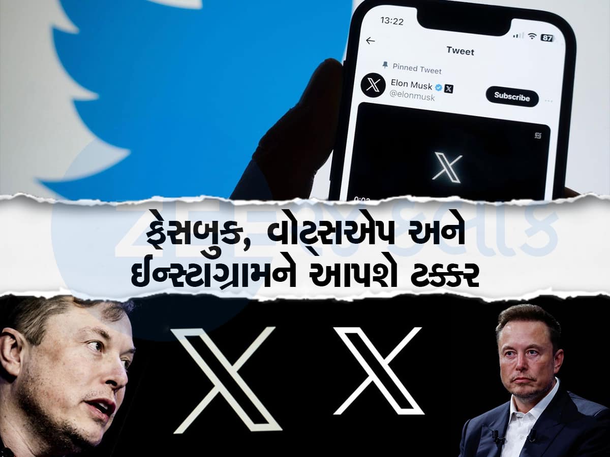 હવે  WhatsApp પાછળ પડી ગયા Elon Musk! X વડે કરી શકશો Video અને  Audio કોલ, જાણો કેવી રીતે