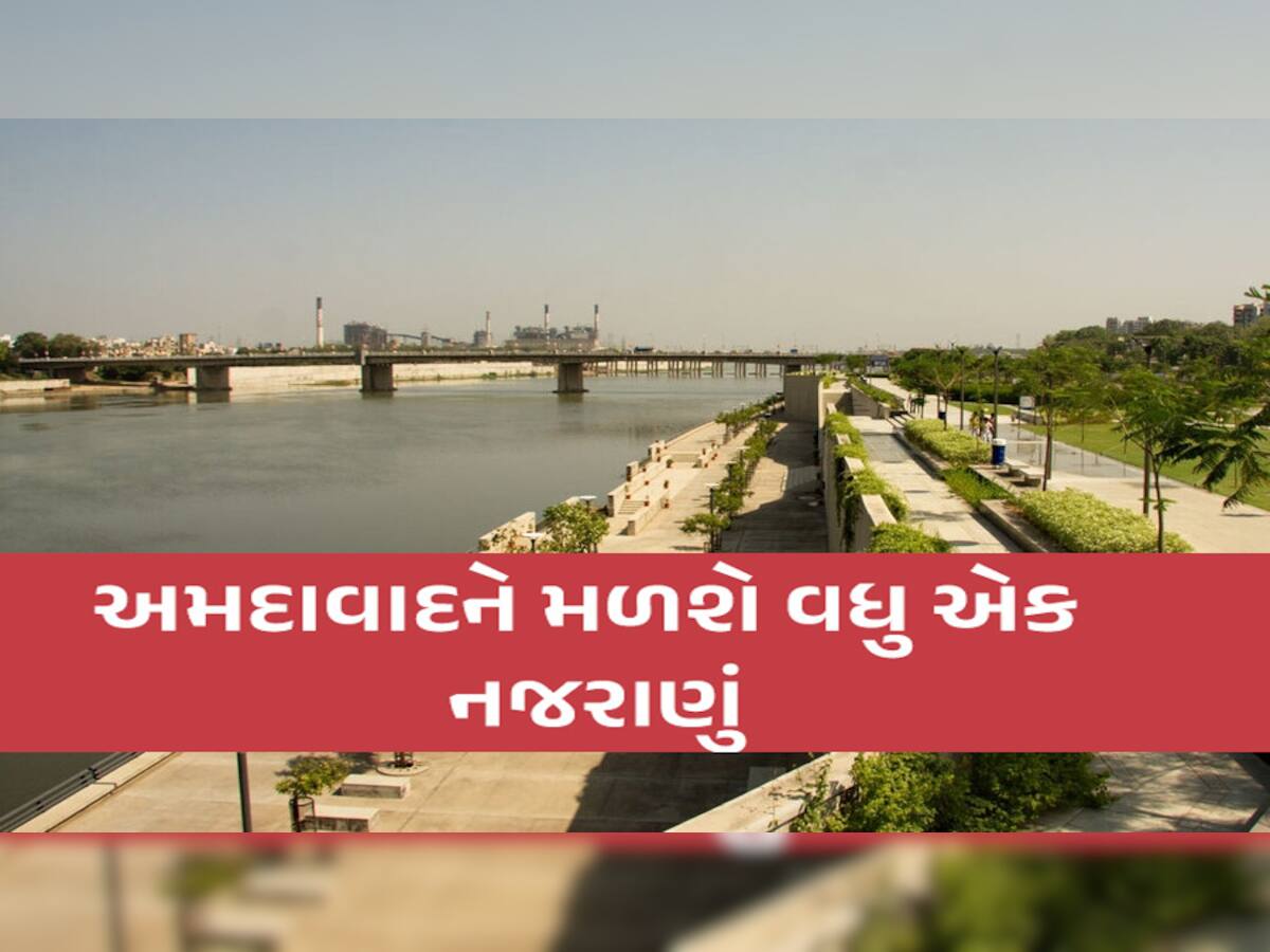 અમદાવાદીઓને વધુ એક ભેટ: પૂર્વ અને પશ્ચિમના નાગરિકો માટે હવે ગાંધીનગર જવું સરળ બનશે