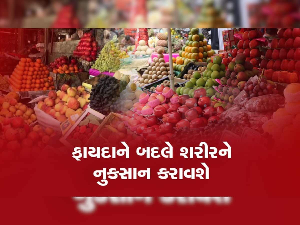 Health Tips: પોષક તત્વોથી ભરપૂર હોય છે આ ફળોની છાલ, ઉતારીને ખાશો તો નહી થાય કોઇ ફાયદો