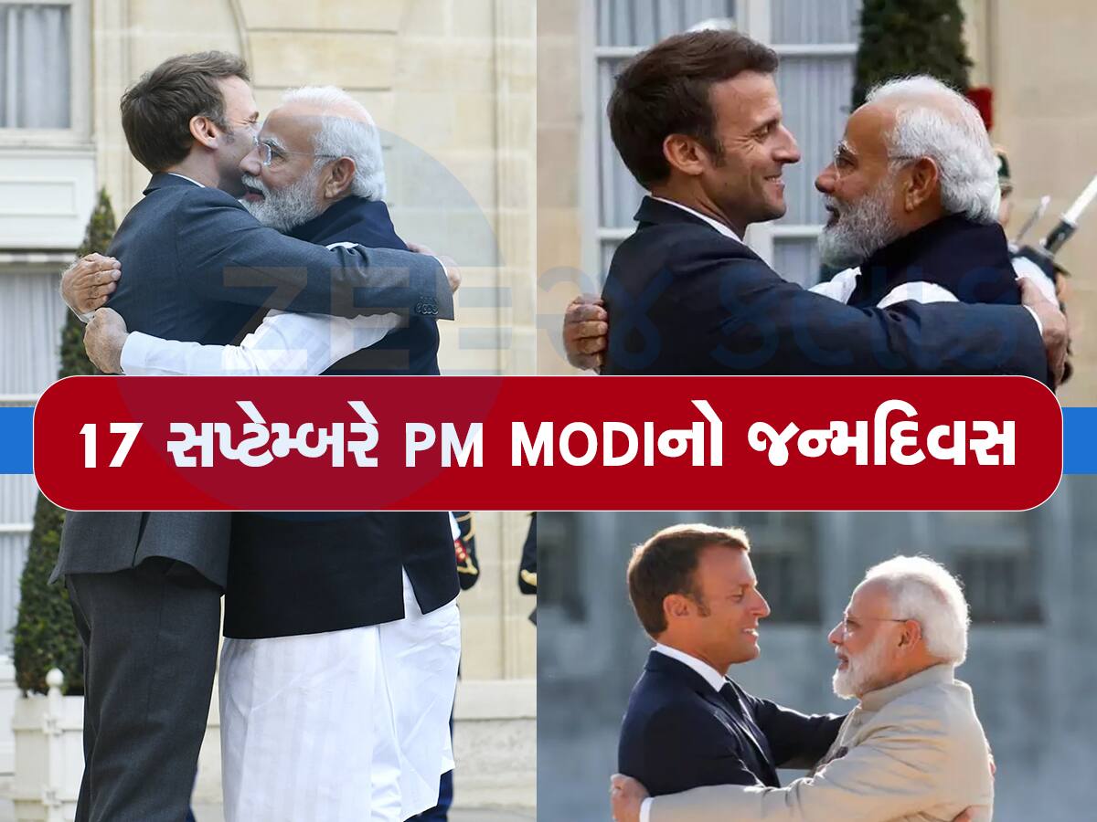 PM Modiની સફળતાનું તેમની રાશિમાં છુપાયેલું છે રહસ્ય : એમ જ નથી મળી આટલી જબરદસ્ત લોકપ્રિયતા