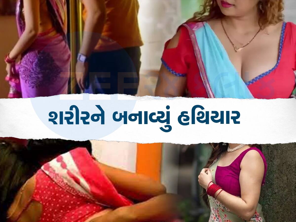 પહેલાં એકલતાનો ડોળ પછી શારીરિક સંબંધો: મોનિકાનું રૂપ જોઈને પીગળી જતાં એ ફસાતા 