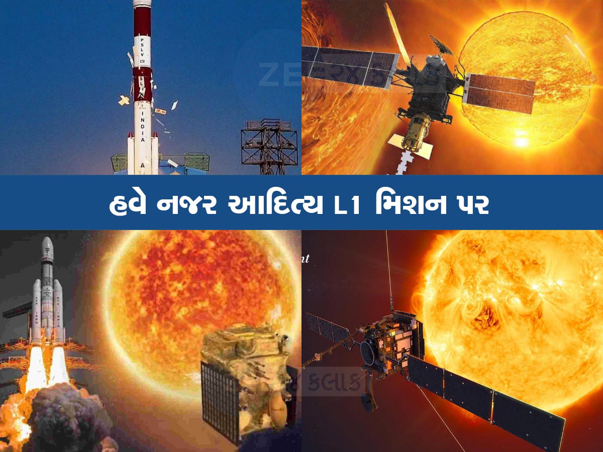 Aditya L1 Mission ને ISS ના પૂર્વ કમાંડરે વખાણ્યું, આ વાત માટે આપ્યું એલર્ટ