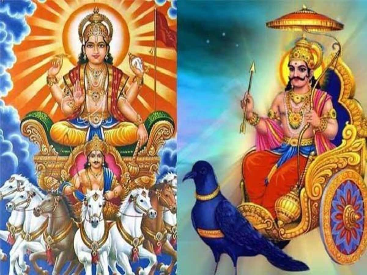 Shani-Surya: 180 Degree સામે આવ્યા સૂર્ય-શનિ, શરૂ થયો આ લોકો મુશ્કેલીભર્યો સમય, સાચવજો