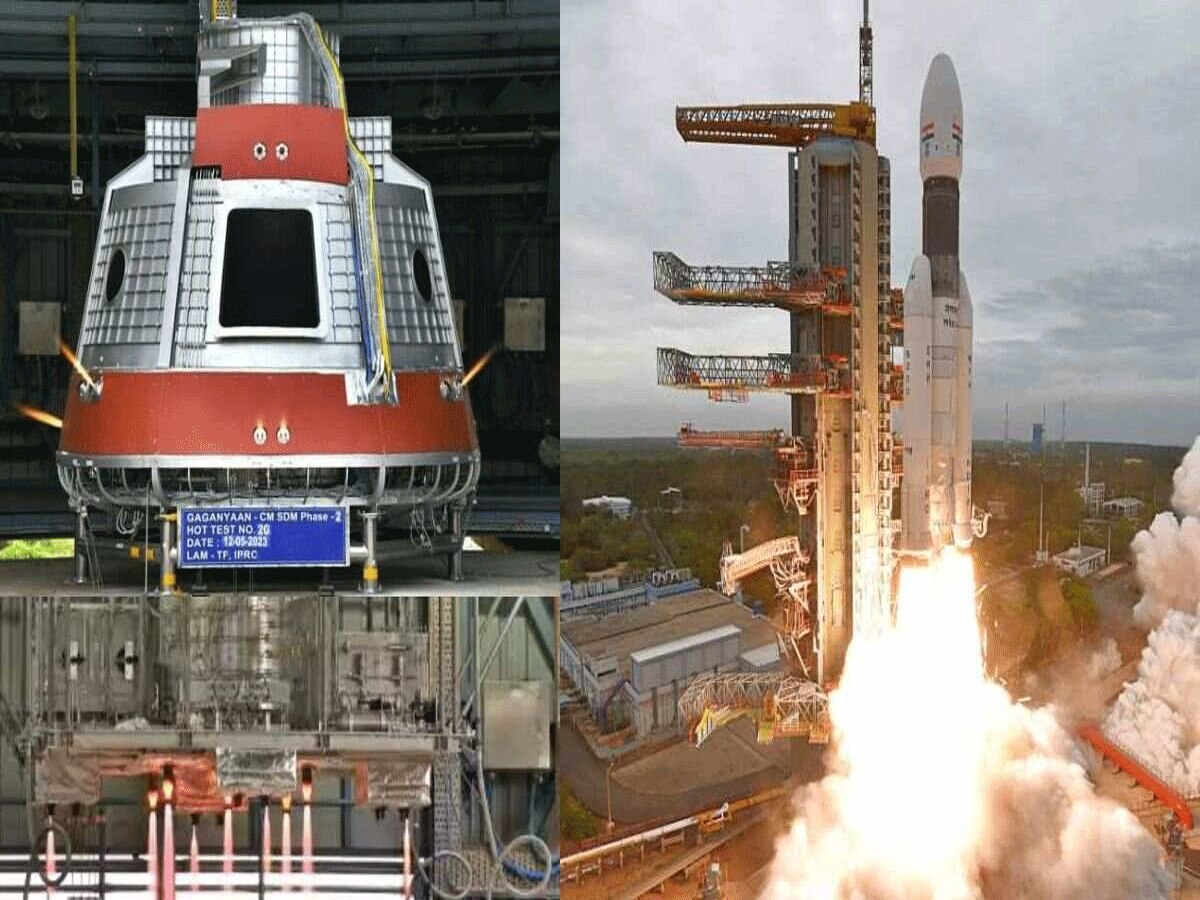ગગનયાન વિશે મોટી માહિતી