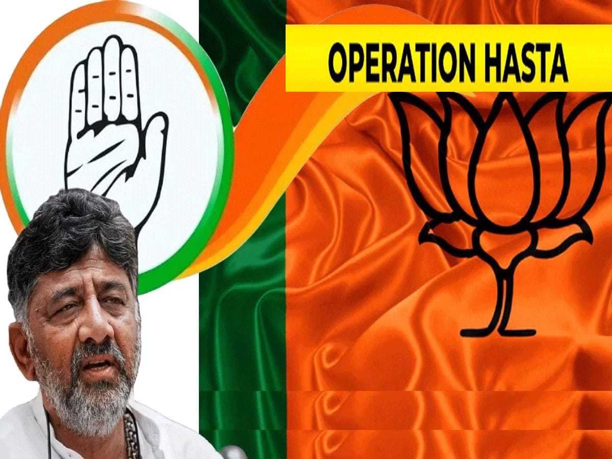 Operation Hast: શું છે આ ઓપરેશન હસ્ત...જેના દ્વારા 2024માં ભાજપને પછાડવાની તૈયારીમાં છે કોંગ્રેસ