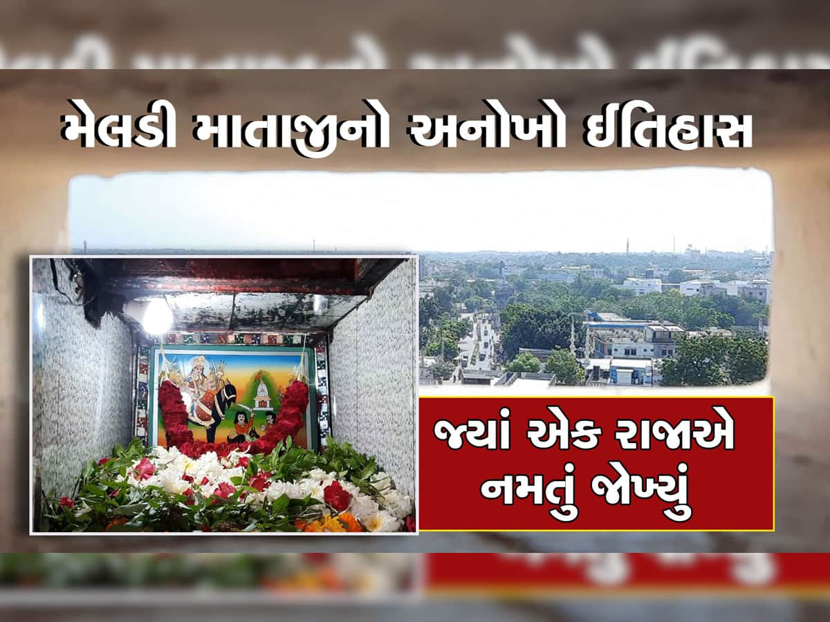 કડીના મેલડી માતાના મહેલમાં છે શક્તિનો વાસ, માતાજીના પરચાથી 7 વાર મહેલ તૂટ્યો અને રાજાએ નમતું જોખ્યું  