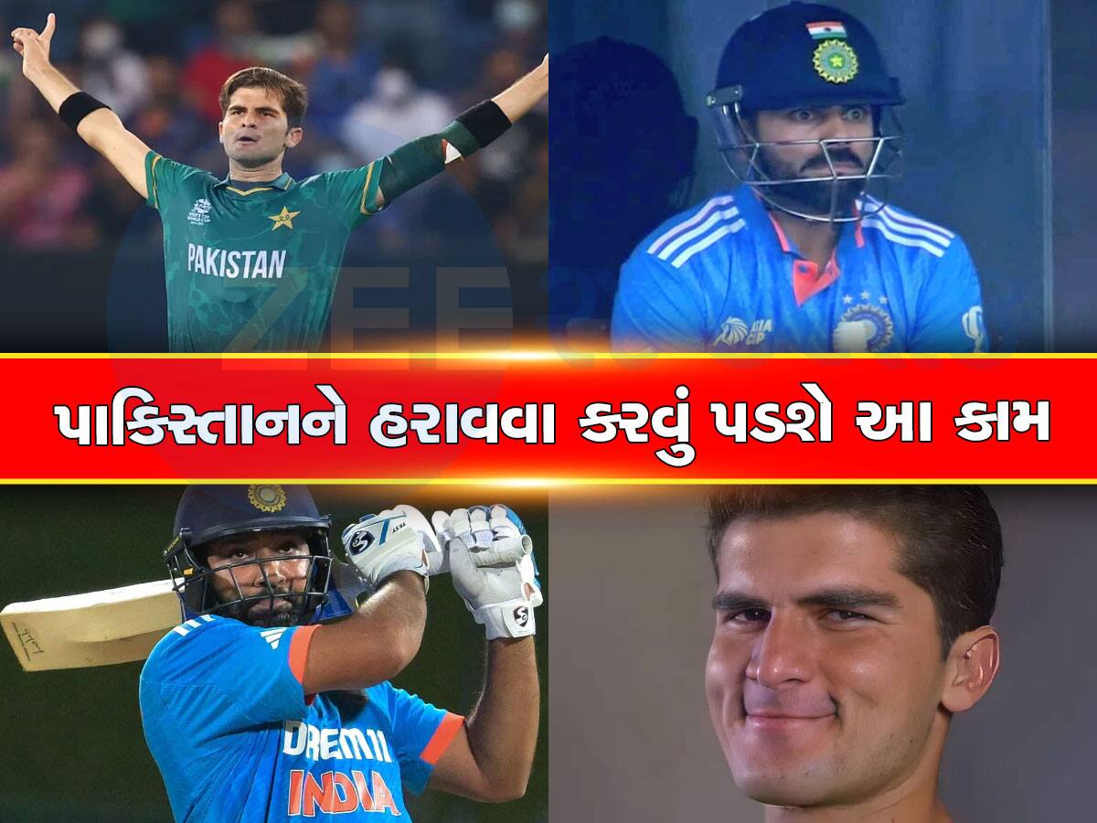 Asia Cup 2023: એશિયા કપમાં ફરી રમાશે ભારત-પાક મેચ, તે પહેલા દૂર કરવી પડશે આ 5 નબળાઈ, નહીં તો હાર્યા સમજો!