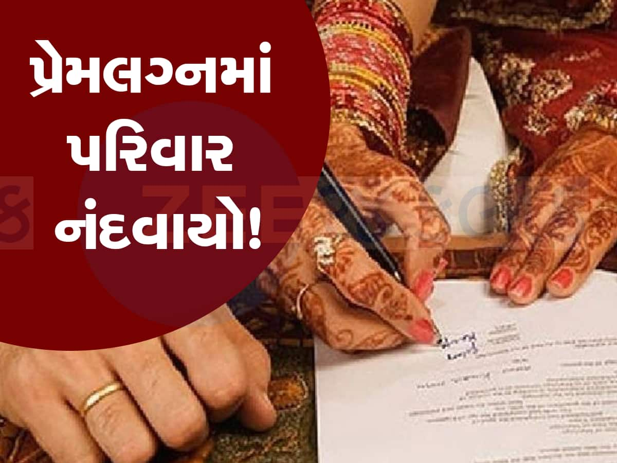 કેવી બલિહારી! દીકરીએ પ્રેમલગ્ન કરી લેતાં પરિવારનો સામૂહિક આપઘાત, ભાઈ-પિતાનું મોત