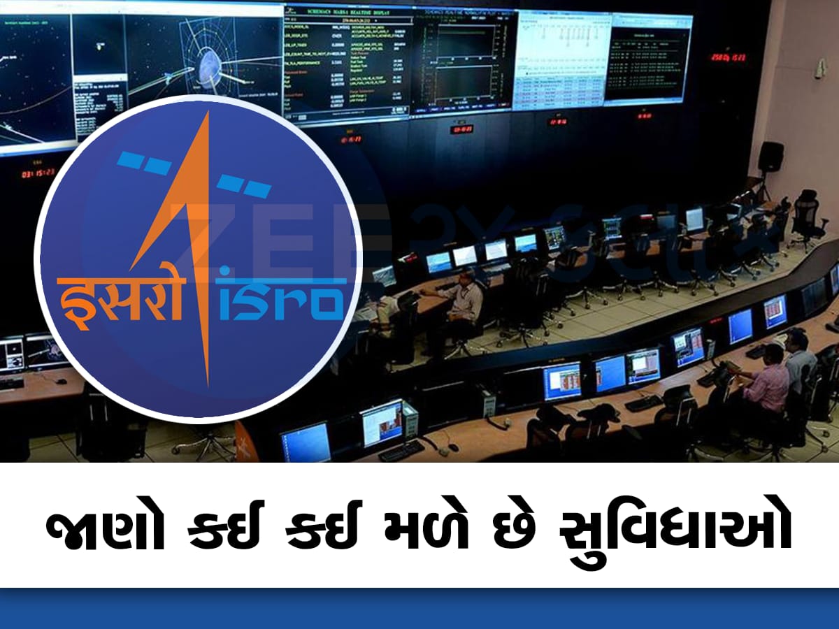 ISRO Salary: ISROમાં 10 પાસને કેટલો મળે છે પગાર,  કેવી રીતે થાય છે પસંદગી? 