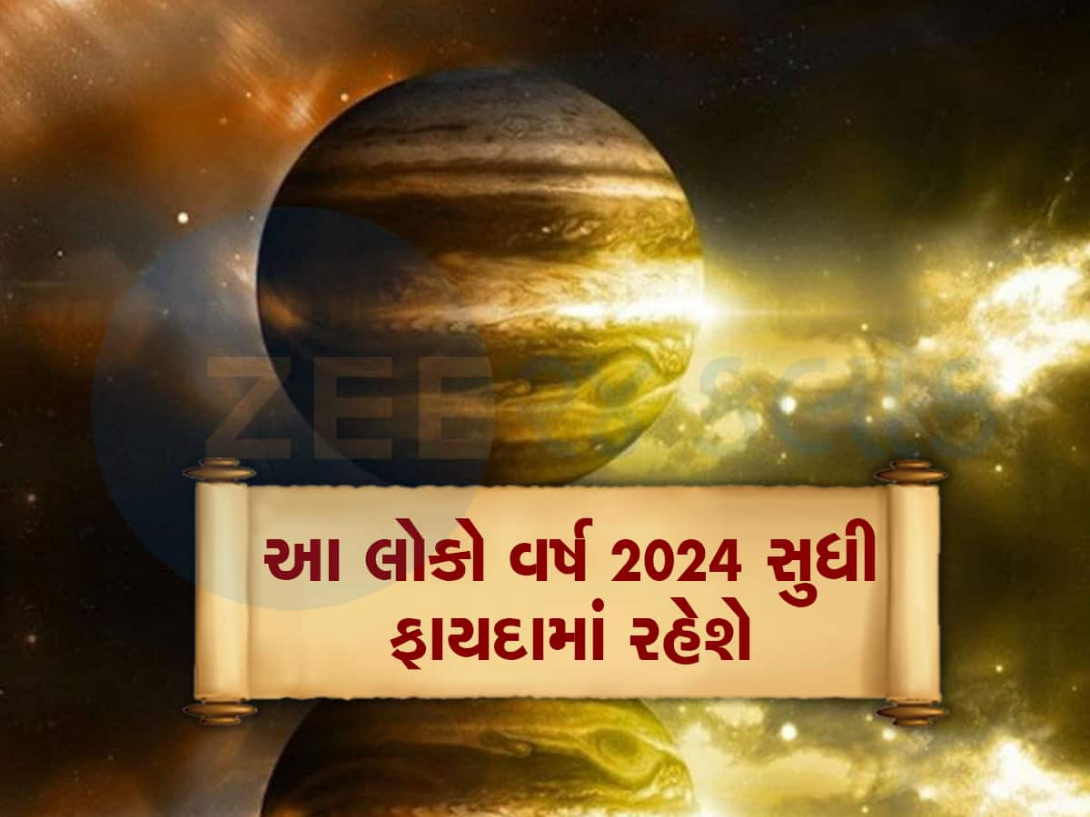 Jupiter Transit માતા લક્ષ્મી આ 3 રાશિઓને બનાવશે માલામાલ, ઘરમાં રહેશે