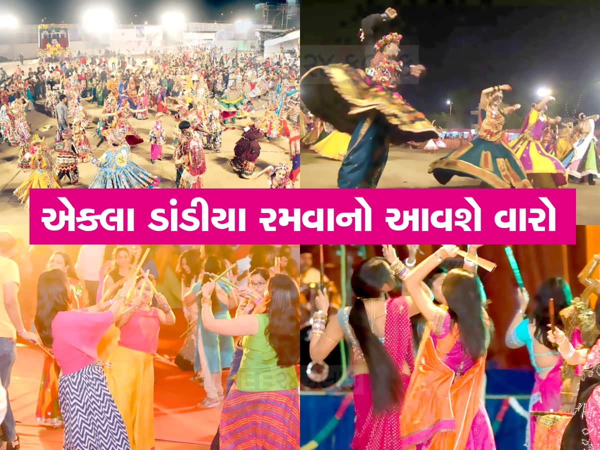 Monthly Horoscope:આ રાશિના લોકો પર આ મહિનો ભારે પડશે, નવરાત્રિ પહેલાં જ છોડી દેશે ગર્લફ્રેન્ડ