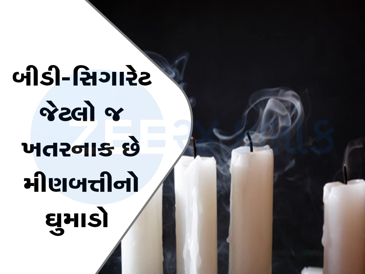 not only cigarette but candle smoke is also dangerous for health