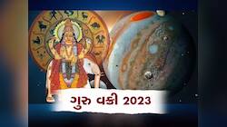 શરૂ થઈ ગયો 'સુવર્ણ સમય'! આ 3 રાશિવાળાને 31 ડિસેમ્બર સુધી છપ્પરફાડ ધનલાભના પ્રબળ યોગ