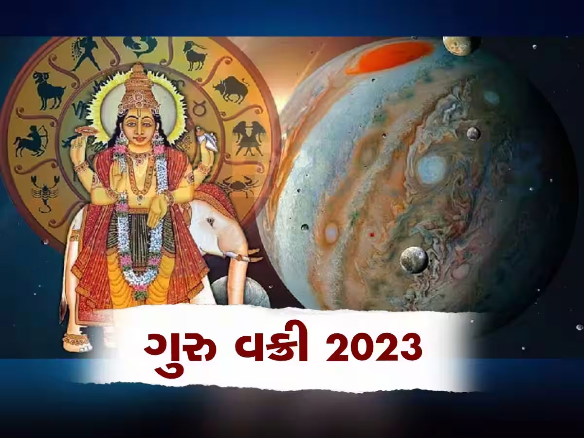 શરૂ થઈ ગયો 'સુવર્ણ સમય'! આ 3 રાશિના જાતકોને 31 ડિસેમ્બર સુધી છપ્પરફાડ ધનલાભના પ્રબળ યોગ શરૂ થઈ ગયો 'સુવર્ણ સમય'! આ 3 રાશિના જાતકોને 31 ડિસેમ્બર સુધી છપ્પરફાડ ધનલાભના પ્રબળ યોગ