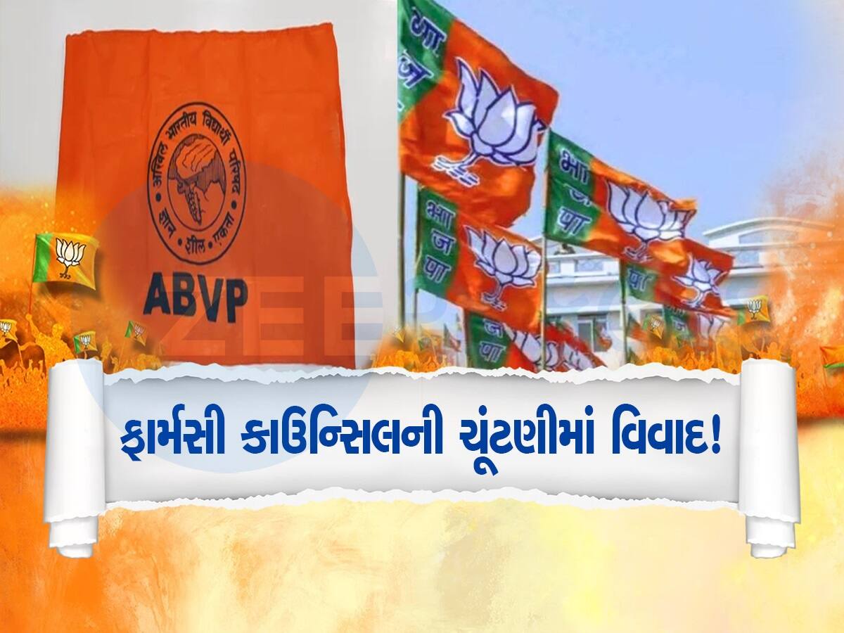 ભાજપ અને એબીવીપીના યુદ્ધ વચ્ચે ફેડરેશન ઓફ ગુજરાત સ્ટેટ કેમિસ્ટ એન્ડ ડ્રગ એસોસિએશનના ગળામાં હાડકું ફસાયુ