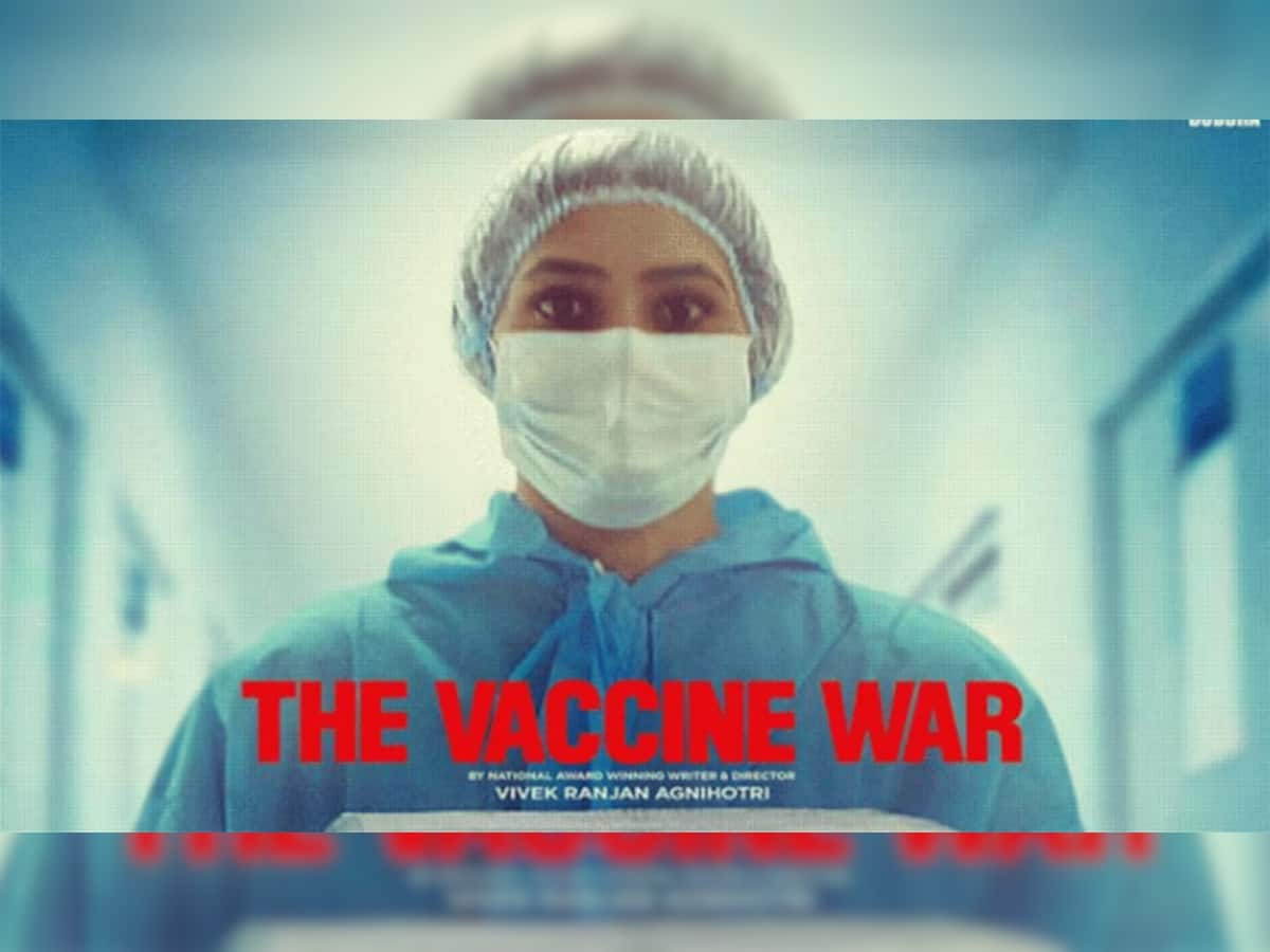 The Vaccine War: કોરોનાના કારણે લોકો તોડી રહ્યા હતા દમ ત્યારે શું ચાલી રહ્યું હતું લેબમાં ? જુઓ Trailer