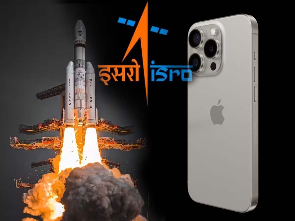 iPhone 15 નું આ ખાસમખાસ ફીચર સ્પેસ એજન્સી ISRO એ બનાવ્યું છે, જાણીને ગર્વથી છાતી પહોળી થઈ જશે