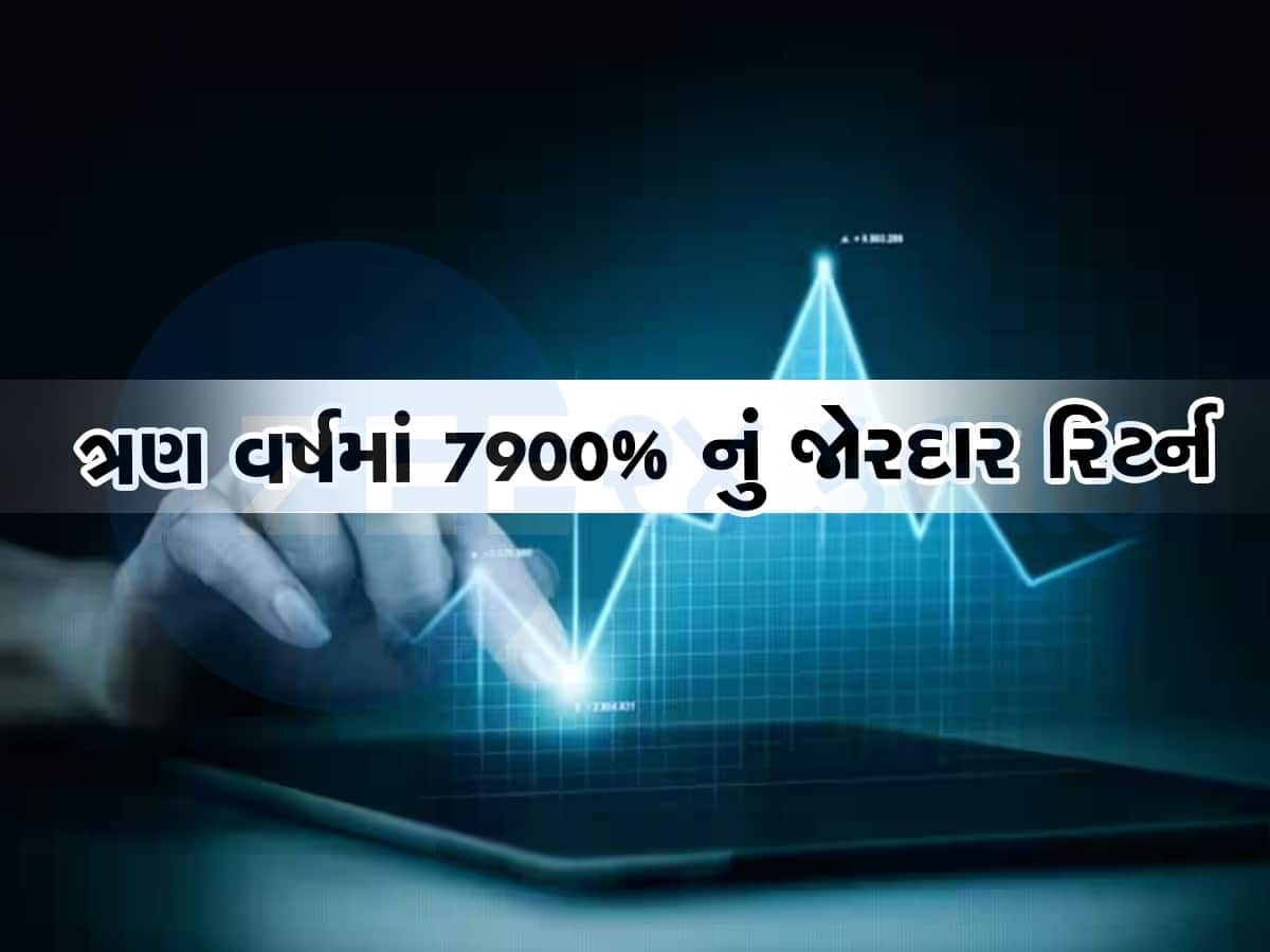 Multibagger Stock: 1 લાખ રૂપિયાના રોકાણને બનાવી દીધા 80 લાખ... ત્રણ વર્ષમાં આપ્યું તોફાની રિટર્ન