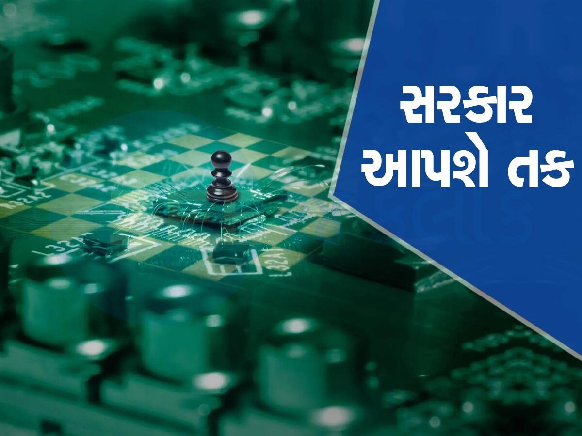 તમારામાં આ આવડત છે તો મોદી સરકાર તમને શોધી રહી છે, જબરદસ્ત છે મોકો