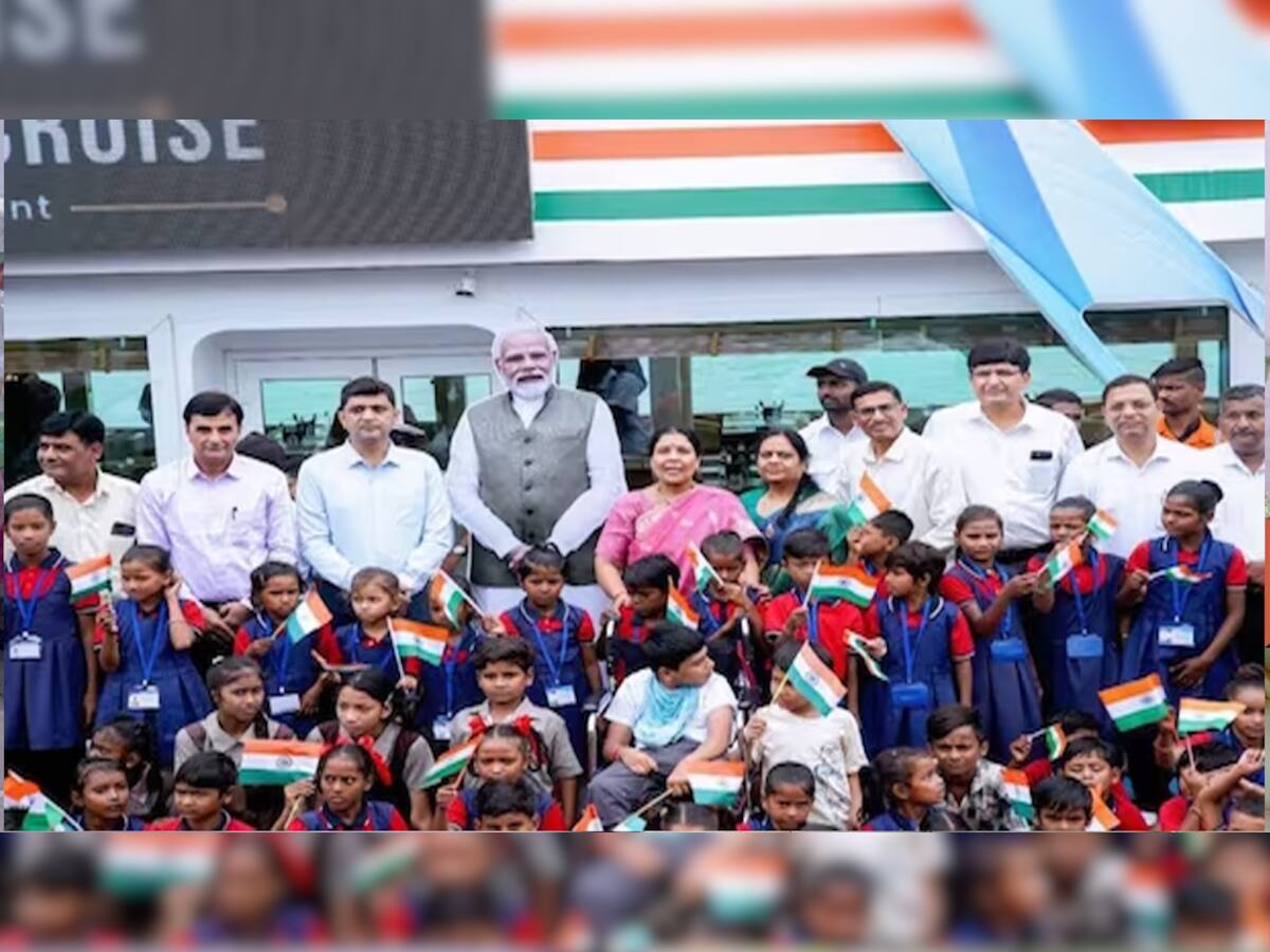 PM Modi birthday: બાળકોએ અનોખી રીતે ક્રૂઝ પર ઉજવ્યો PM મોદીનો જન્મદિવસ, જુઓ અદભુત તસવીરો