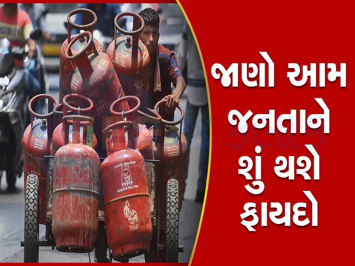 Original Story Ujjwala Yojana gas cylinder be available for Rs 450 in